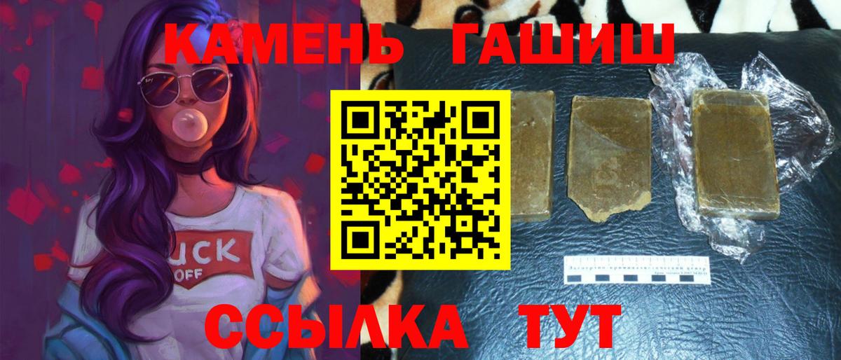 ГАШ VHQ Шелехов