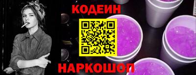 PSILOCYBIN Краснознаменск