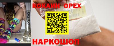 герыч Краснокаменск