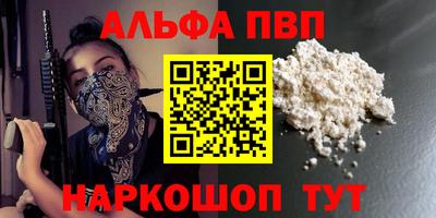 PSILOCYBIN Краснознаменск