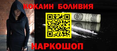 ALPHA-PVP Краснодар