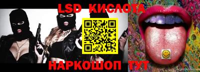 PSILOCYBIN Краснознаменск