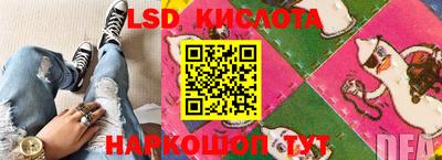 PSILOCYBIN Краснознаменск