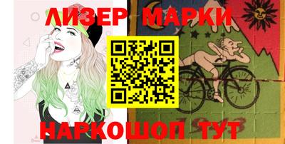 герыч Краснокаменск