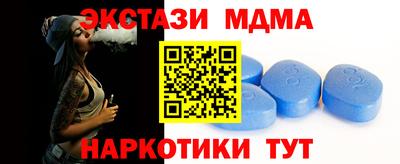 ALPHA-PVP Краснодар
