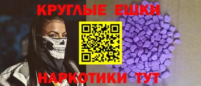 метамфетамин Кунгур