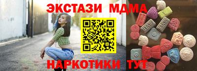 mdma Кулебаки
