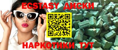 ALPHA-PVP Краснодар