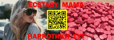 ALPHA-PVP Краснодар
