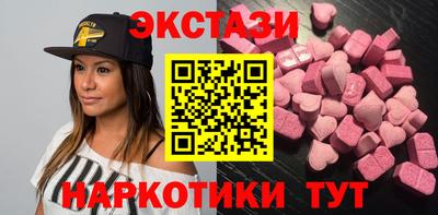 ALPHA-PVP Краснодар