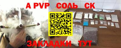 PSILOCYBIN Краснознаменск