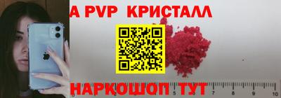 герыч Краснокаменск