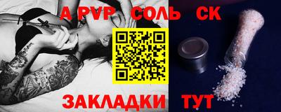 PSILOCYBIN Краснознаменск