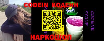 ALPHA-PVP Краснодар