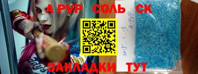 PSILOCYBIN Краснознаменск