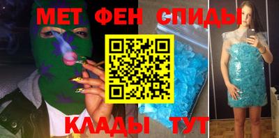 ALPHA-PVP Краснодар