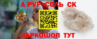 герыч Краснокаменск