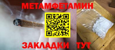 ALPHA-PVP Краснодар