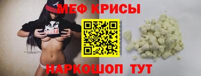ALPHA-PVP Краснодар
