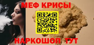 метамфетамин Кунгур