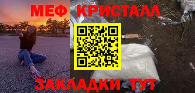 ALPHA-PVP Краснодар