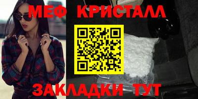 ALPHA-PVP Краснодар