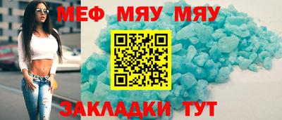 ALPHA-PVP Краснодар