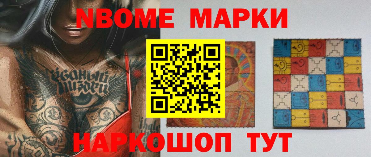 ЛСД экстази кислота  ЛСД экстази кислота  Шелехов  Вход с VPN 
