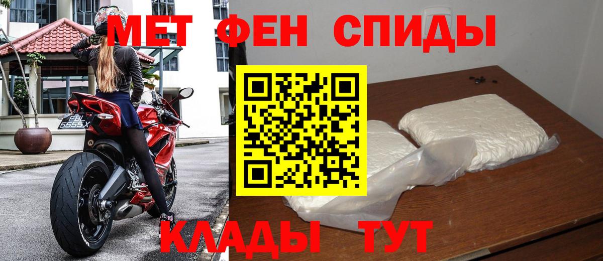 Первитин витя  Вход с VPN  Шелехов  Первитин витя 