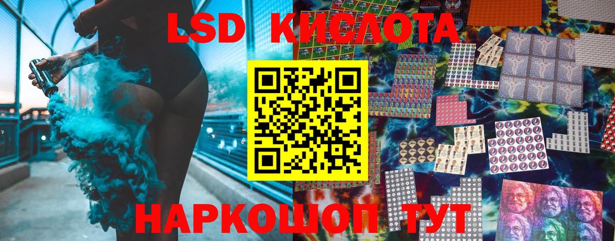 Шелехов  Марки N-bome 1,8мг  Вход с VPN 