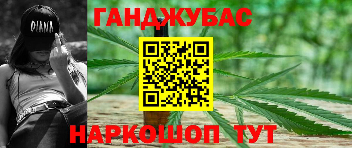 Конопля THC 21%  Вход с VPN  Шелехов  Конопля Ganja  Бошки марихуана OG Kush  Бошки марихуана марихуана 